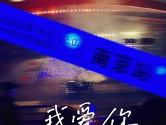 -南京奥林匹克体育中心-体育馆