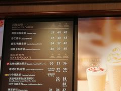 菜单-COSTA COFFEE(阜成门店)