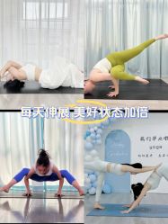 -亚太瑜伽普拉提学院