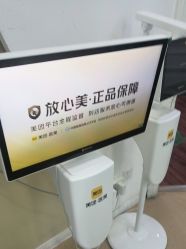 -武汉五洲整形外科医院