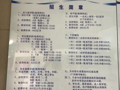 -沈坚强游泳俱乐部(武宁南路店)
