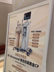 -佳颜轻医美·美学抗衰中心