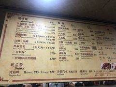 -陈光记烧腊店(罗保博士街店)