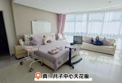 点击看大图 -广州和睦家医院·医学月子
