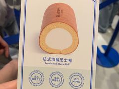 -the Roll'ING手作瑞士卷专门店(卓悦中心店)