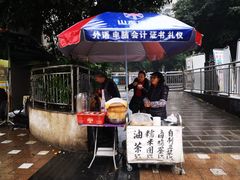 门面-糯米团油茶早餐铺