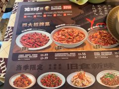 -老三样·旧食新味(万寿宫店)