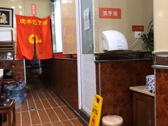 -庆丰包子铺(理想城店)