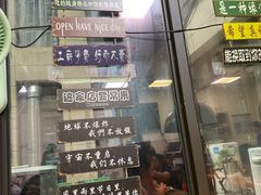 -在巷子里的烤肉店·螺蛳粉烤鱼·牛蛙(和美城店)