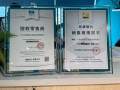 -Trend1881视光·蔡司视觉(领展广场店)