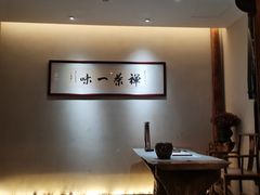-翁暖茶馆(滨江东总店)