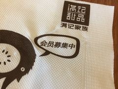 -满记甜品(南京虹悦城三店)