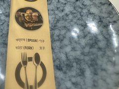 -VATAN INDIAN RESTAURANT米特印度餐厅(城北路店)