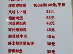 -顺徕德仙庙烧鸡(荔湾总店)