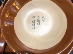 -锅来乐地锅鸡(安亭店)