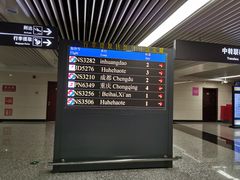 -石家庄正定国际机场-T2航站楼