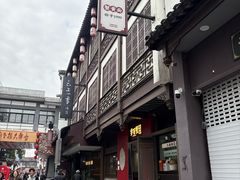 -李百蟹·江南蟹黄面·河景餐厅(夫子庙总店)