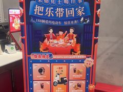-德克士(前门店)