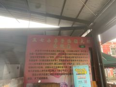 -五七小李子油焖大虾(总店)