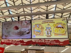 -DQ·蛋糕·冰淇淋(浦江欢乐颂店)