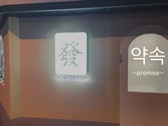 -LADY FAFA(巨鹿路陕西南路路口店)
