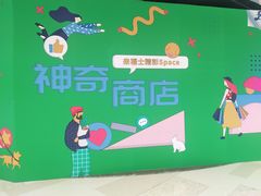 -深圳来福士广场