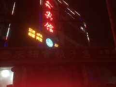 -如家旗下-北京丰台东大街地铁站华驿酒店
