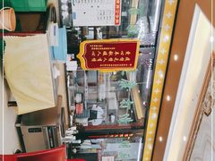 -国强手抓(北京西路店)
