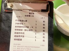 -煲煲好(朝阳门店)