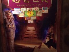 iphone_upload_pic-YOGO优果密室逃脱(新佳丽广场店)