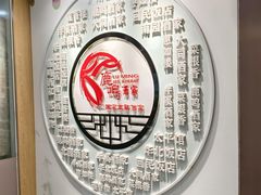 -鹿鸣酒家(越秀店)