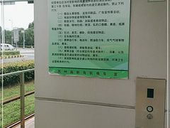 -高新区有轨电车1号线嘉陵江路站