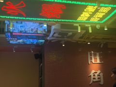 -荣叔港式沙嗲牛肉火锅(正佳潮流店)