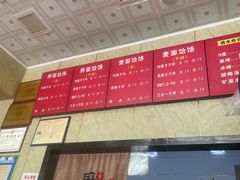 -庆阳饸饹面