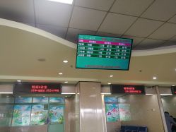 -首都医科大学附属北京儿童医院