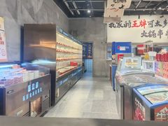 -言玖鲜火锅串串披萨自助(益田假日店)