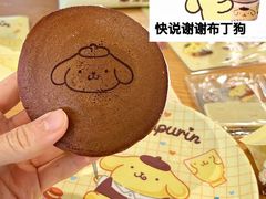-泽田本家·铜锣烧(美罗城店)