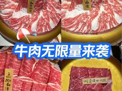 -一绪に寿喜烧自助(世茂广场店)