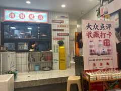 -黔有有贵州酸汤夺夺粉火锅(五味十字店)