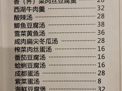 -永兴餐厅(复兴中路店)