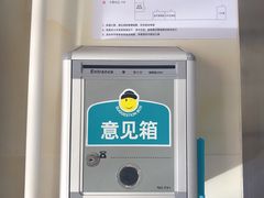 -兔途体检(十里堡青年路店)