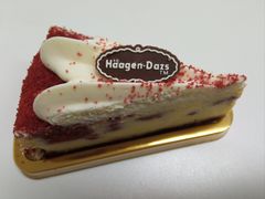-哈根达斯(皇城恒隆广场店)