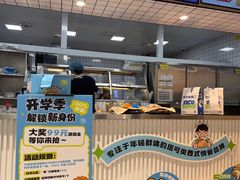 -TACO STAR 塔可星(下沙宝龙店)