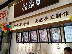 -禅泉冰粉(24城店)