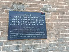-大境门景区