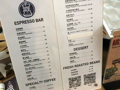 菜单-COFFEE HOLIC(朝外SOHO店)