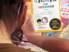 -西西弗书店&矢量咖啡(壹方购物中心店)
