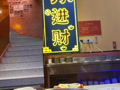 -荣叔港式沙嗲牛肉火锅(正佳潮流店)