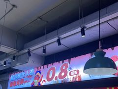 -佰人王串串香火锅(洋珠巷店)