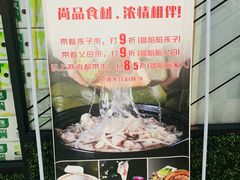 -东椰·海南椰子鸡火锅(朝阳门店)